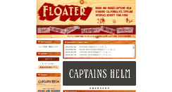 Desktop Screenshot of floater.ne.jp